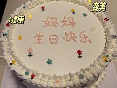 -慢时空烘焙·蛋糕·甜品台定制·茶歇(文鼎雅苑店)