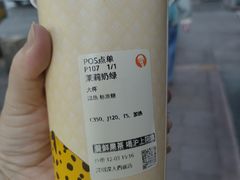 -沪上阿姨·精选茶饮(深大西丽店)