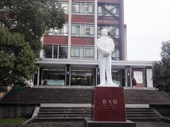 -西南交通大学(峨眉校区)