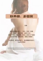 -YESIDO椰岛美容