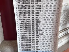 -天津妈祖文化园