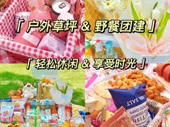 -沉浸北京·团建旅行·密室剧本杀·年会会议轰趴拓展