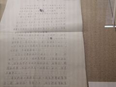 -北京人艺戏剧博物馆