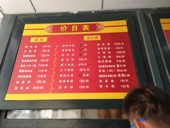 -北万新包子店(淮海店)