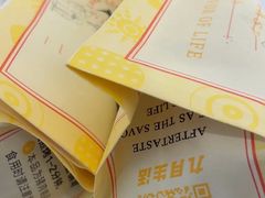 榨菜肉饼-九月生活(江汉店)