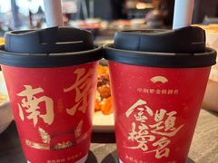 -小厨娘金榜题名(夫子庙秦淮河店)