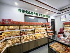 -生活林(河北路店)