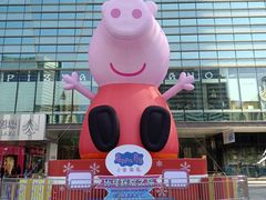 -金光华广场