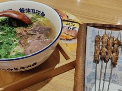 -马记永·兰州牛肉面(3019君尚店)