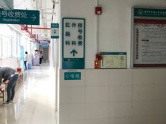 -广州中医药大学深圳医院(福田)