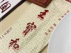 -王宝和酒家(黄浦店)