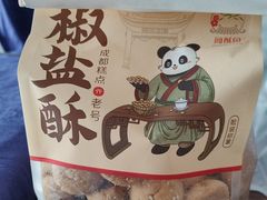 -闻酥园(水碾河路店)