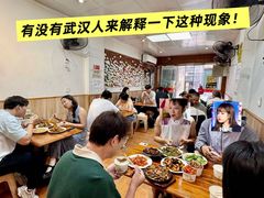 -卢庄(江汉路店)
