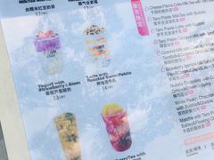 -沪上阿姨·精选茶饮(深大西丽店)