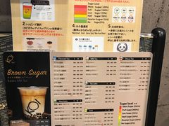 黑糖珍珠奶茶-KOI The(国際通り店)