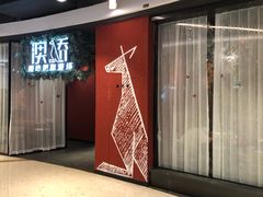 -澳骄 Aussie Kitchen·手工披萨·西餐(国大店)