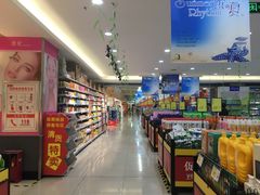 -天润发屯溪元一店(元一大观上河城店)