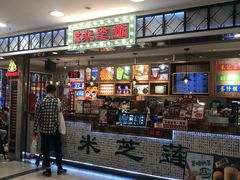-美芝莲(东方宝泰店)