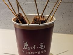 -马小毛老上海里脊肉(南翔印象城店)