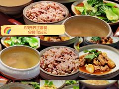 -山食间·中式营养轻餐(保利时光里店)