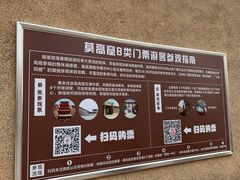 -敦煌莫高窟数字展示中心