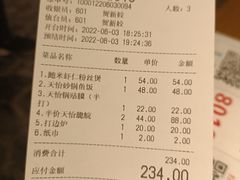 -天怡·鱼工厂(梅溪湖店)