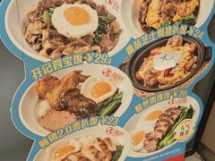 -孖记茶档·热腾茶餐(荔湾领展广场店)