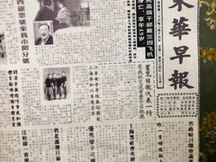 -NINES推理馆·实景侦探推理剧MIXPLAY(静安店)