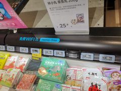 -盒马鲜生(皇庭广场店)