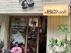 -ABCD咖啡屋(妇幼店)