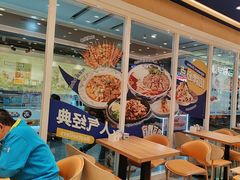 -西部马华清真兰州牛肉面·烧烤夜市(三里河店)