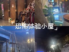 -暴风岛沉浸式体验馆(百联世纪店)