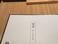 -和幸(春熙路群光广场店)