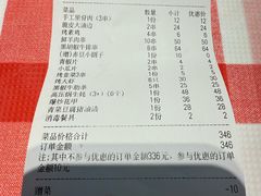 -在老街·淮安大排档·甜麻干煸龙虾·烧烤(河下古镇店)