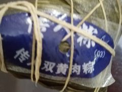 -真真老老(月河花鸟市场店)