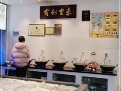 -兰边碗(鼓楼店)