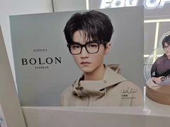 -浮光眼镜·蔡司视觉合作·数字验配中心(陆家嘴店)
