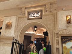 -B&C黄油与面包·THE GARDEN BAKERY概念店(世纪汇店)