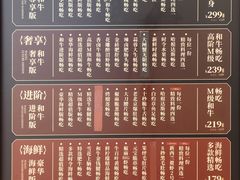 -牛New寿喜烧(虹桥新天地店)