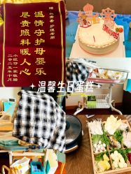 -和伊母婴护理中心·全套房(金山店)