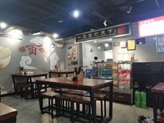 -王菊面馆(凤六店)