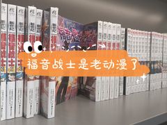 -漫库(北京王府井银泰in88店)