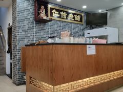 -仁信老铺(华盖路店)