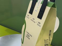 -迷客夏Milksha(圆融天幕店)