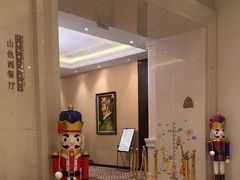 -山色西餐厅·银润锦江城堡酒店