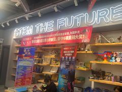 -斯坦星球AI编程·机器人科创·乐高科学·信奥·思维·专注力·STEM·竞赛考级(高新区绿宝广场龙湖狮山天街学习中心)