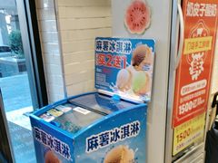 -味多美蛋糕(安定门店)