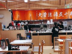 -味千拉面(又一城店)