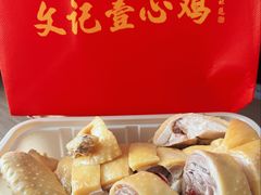 -文记壹心鸡(宝华路店)
