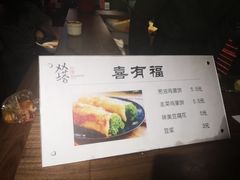 -老客满蛋饼(双塔市集店)